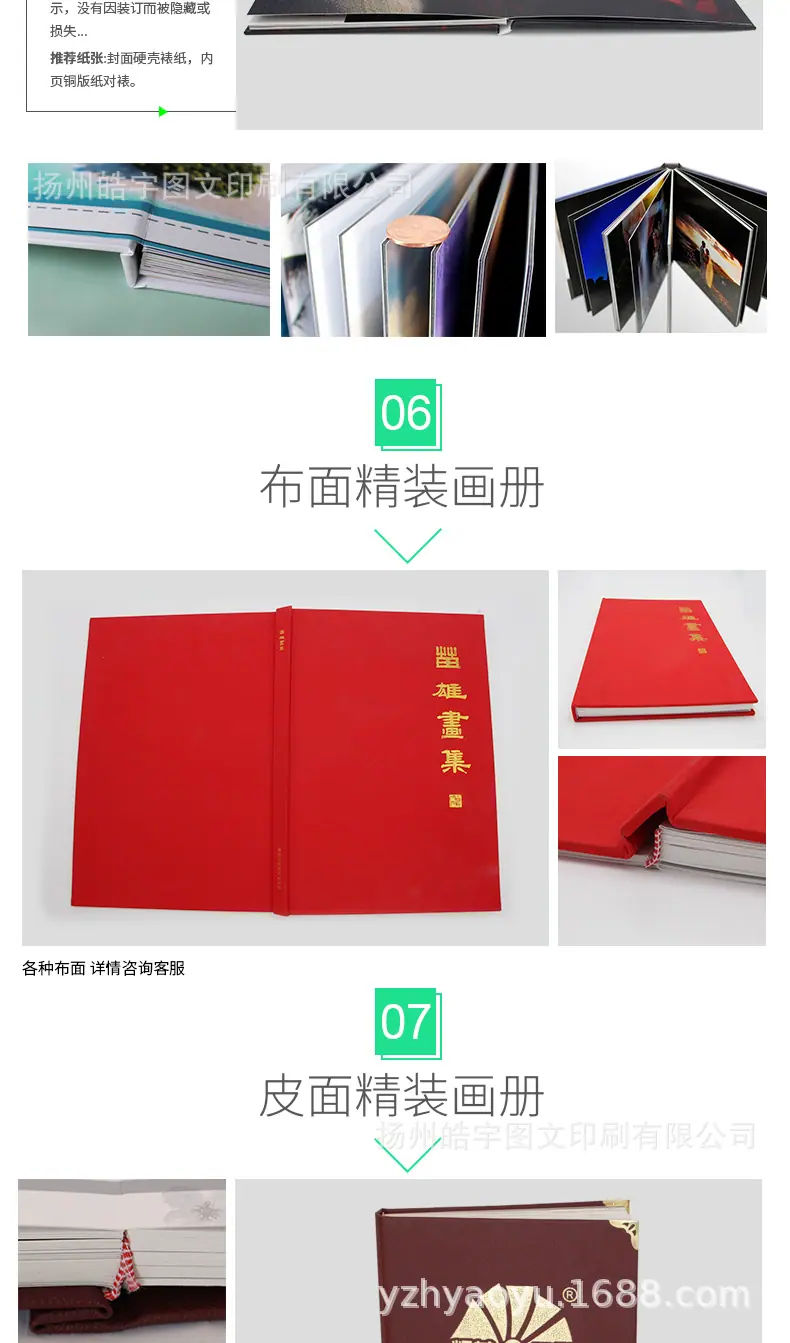 健彩旗舰店画册详情页1_07.jpg