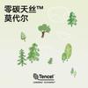 Roupa Íntima Feminina Zhiqu Modal de Shenzhen Tamanho Grande Algodão Puro com Forro Antibacteriano Shorts Sem Costura que Não Apertam para Meninas