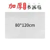 Fieltro Espesor 5mm para Caligrafía y Pintura, Alfombrilla de Fieltro Especial para Practicar Caligrafía, Fieltro para Pintura, Mantel de Fieltro para Pintura y Caligrafía China Venta al por Mayor