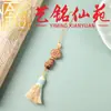 Madera de Azufaifo Viento Buena Fortuna Caqui Borla Colgante Yi Ming Xian Yuan Tejido a Mano Llavero para Llaves de Coche para Hombres y Mujeres Adorno Colgante Cultural y Creativo para Bolsos