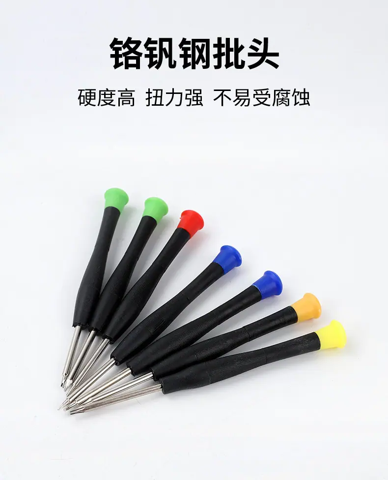 螺丝刀套装-7支_04.jpg