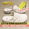 Sandálias de Encaixe Preguiçosas para Mulheres, Novo Estilo Primavera/Verão 2026, Super Estilosas, Slip-Ons Estilo Birkenstock com Solado Grosso, Meias Pantufa Fechadas na Ponta