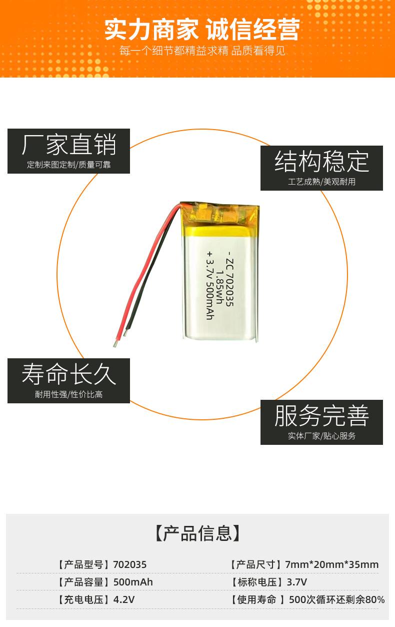 详情页2_04.jpg