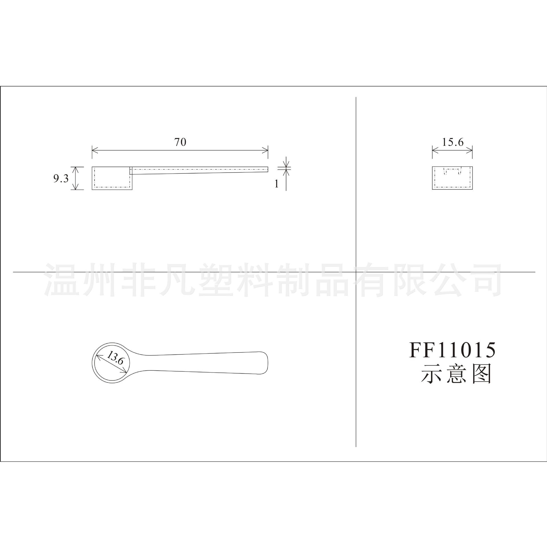FF11015尺寸简图