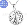 Amazon Caliente Memorial Familiares y Amantes Árbol de la Vida Collar Grabado Moda Popular Recuerdos Colgante