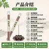 Incenso Folha Luyou, Aromaterapia de Agarwood, Incenso de Artemísia, Fragrância de Planta, Fragrância Folha Luyou, Refrescante e Limpo, Duradouro para Uso Doméstico