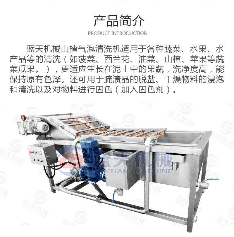 详情页_02.jpg