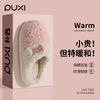 Pantuflas Puxi Pantuflas de Algodón Peludo para Mujer Invierno Hogar Interior Cálidas Zapatos de Confinamiento Suela Gruesa Antideslizante Venta al por Mayor Pantuflas de Algodón