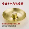 Soporte de Incienso de Latón Estante para Espirales de Mosquito Bandeja Base Multifuncional para Soporte de Incienso Soporte para Palillos de Incienso Quemador de Incienso Venta al por Mayor