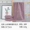 Toalha de Algodão Puro para Adultos, Absorvente e Grossa, Adequada para Lavar o Rosto e Banho, Toalha de Presente de Bem-Estar, Atacado e Feita Sob Medida da Fábrica de Gaoyang