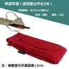 1.15 Bolsa de Armazenamento para Varas Estilo Japonês Vara de Mão Vara Telescópica Vara Articulada Bolsa de Tecido Protetora Colorida Espessada