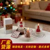 Nueva Caja Sorpresa Navideña Vela Atmósfera Estética Fiesta en Casa Vela Regalo de Cumpleaños Regalo de Navidad