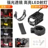 Ojo de Demonio Foco Tienda de Motocicletas Lámpara de Calle Impermeable Lente de Luz Fuerte Luz Intermitente Vehículo Eléctrico Externo Luz Lejana y Cercana Luz