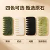 Xiu Jade Múltiples Especificaciones Peine de Jade Peine Cuadrado Peine Raspador de Masaje Peine de Masaje Belleza Cabello Peine de Jade