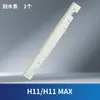 Adecuado para la Tira Limpiadora Inferior de la Máquina Limpiadora de Suelos Dreame H12H12Prom12H20H30 Accesorios para Tiras Limpiadoras Venta al por Mayor