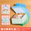 Tarjetas de Felicitación Plegables Creativas, Tarjetas de Felicitación de Cumpleaños de Dibujos Animados Lindos, Tarjetas Pequeñas para Estudiantes de Jardín de Infancia, Regalos de Recompensa para Niños