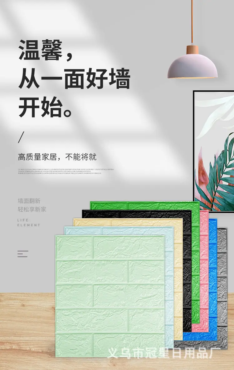 详情