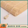 Cortinas de Bambu Personalizadas, Persianas Rolô para Uso Doméstico, Cortinas de Proteção Solar para Varanda, Divisórias para Escritório de Pousada, Persianas de Bambu Estilo Japonês