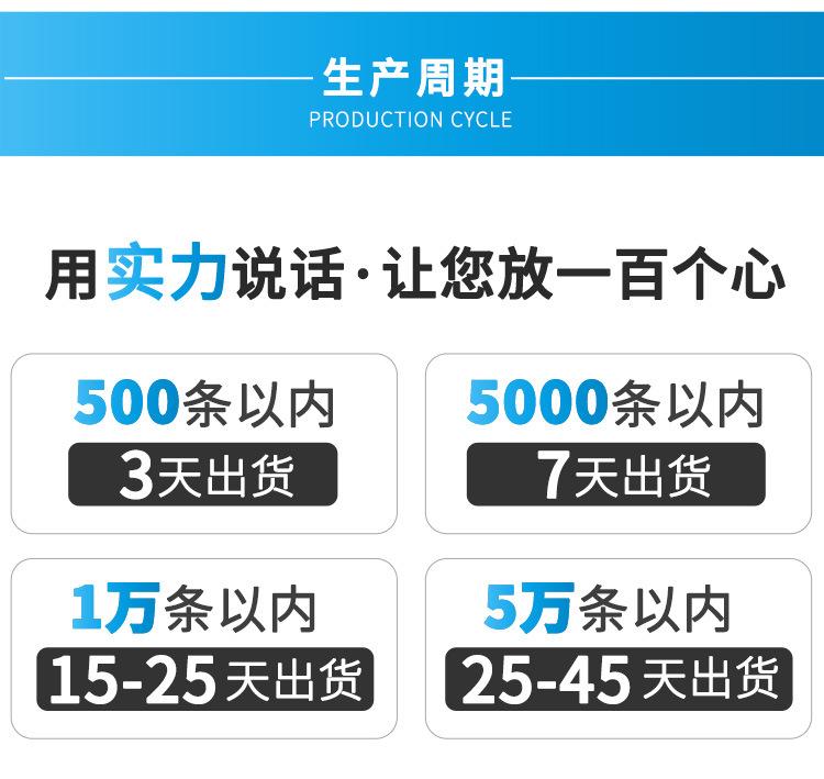详情页29_12