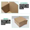 Cajas de Cartón Seleccionadas Cuidadosamente para Envío Exprés, Tamaño 9/10, Empaque Postal, Logística, Cajas Pequeñas de Tres Capas Extra Resistentes de Media Altura, Cajas de Cartón Extra Resistentes