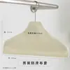 Cabides para Logo de Loja de Roupas Atacado, Capas de Poliéster Antiderrapantes à Prova de Poeira, Araras de Exposição para Roupas Infantis e Adultas, Cabides, Araras para Calças