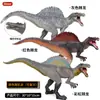 Juguetes de Dinosaurios para Niños, Modelos de Animales Simulados, Tyrannosaurus Rex, Mosasaurus, Spinosaurus, Pterosaurio, Rex, Tyrannosaurus, Brachiosaurus, Brontosaurus