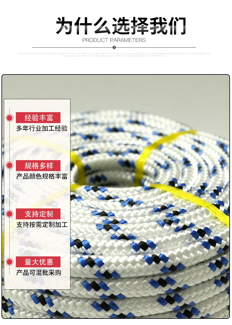 涤纶绳_04.jpg