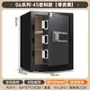 Caja fuerte de exportación transfronteriza, caja fuerte casera mini invisible pequeña, caja fuerte con contraseña, caja de almacenamiento de dinero para niños