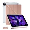 Funda Protectora Adecuada para iPad con Ranura para Lápiz Montada Lateral 60% de Descuento Funda Transformable Plegable en Y 11-Shell Funda de Cuero para Air5 Pro12.9Mini56