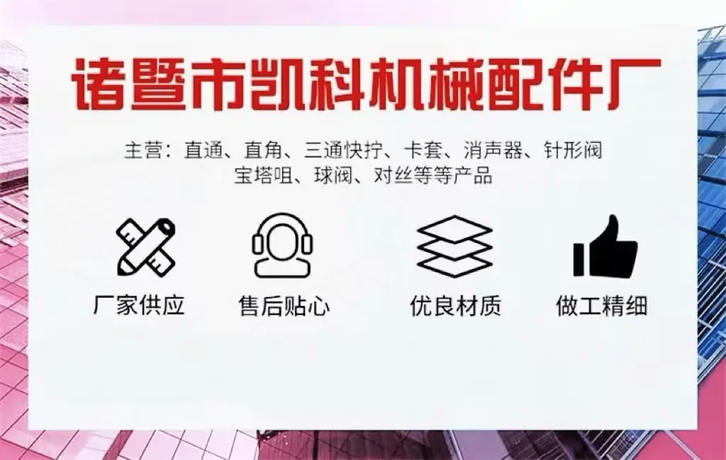 牛