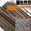 Tira de bambu Gaiola de pássaros material de bambu vara de bambu Tira de bambu para gaiola de pássaros seda de bambu quadrada Bambu Pedaço de bambu material de vara de bambu Carbonizado Bambu Roxo Acessórios de bambu