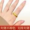 Anillo Auténtico Fire-Gold Dorado No Desvanecible Estilo de Tienda Mismo Estilo Oro Arena Antigua Brillante Mismo Color por Dentro y por Fuera