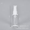 Spot 5ml 10ml 15ml20ml25ml30ml plástico transparente pequeno frasco de spray hidratante frasco de spray de névoa fina