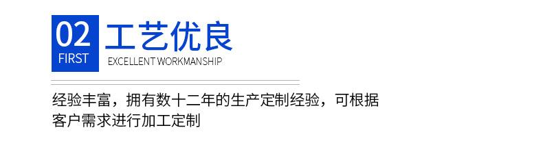健乐顺共性详情_09