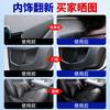 Cera para Tablero, Cera para Tablero de Coche, Cera para Interiores de Coche, Recubrimiento de Cuidado y Restauración, Limpieza de Plástico, Limpieza de Asientos de Cuero