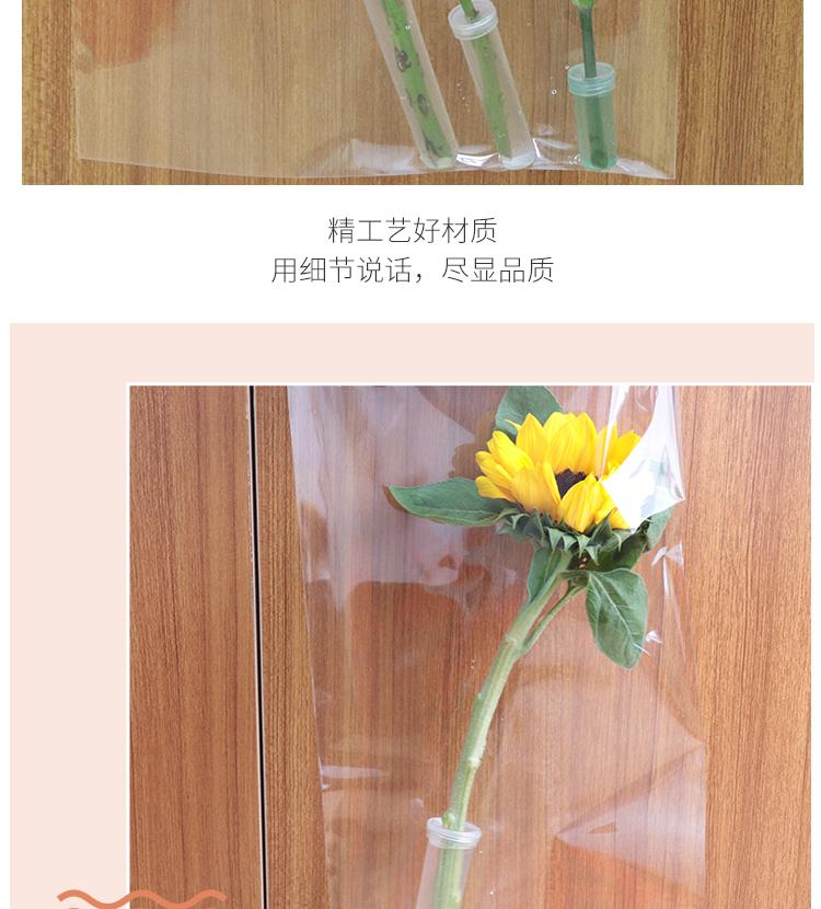 鲜花保鲜管详情页_10.jpg