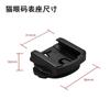 Clip para Linterna de Bicicleta Adecuado para Instalación en Tubo de Viento Clip de Fijación para Placa de Dorsal Compatible con Interfaz GoPro