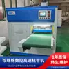 Pyle Máquina Laminadora Glueless de Algodón Perlado CNC Máquina Laminadora EPE Máquina Laminadora de Algodón Perlado de Estación Única Dongguan