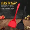 Atacado de fábrica espátula de silicone para cozinha doméstica espátula de cozinha utensílios de cozinha presentes criativos