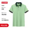 Algodão de Seda de Gelo Roupa de Trabalho Manga Curta Gola Lapela Camiseta Verão Grupo Empresarial Construção de Equipe Cultura Camisa Polo Roupa de Trabalho Impressão de Logotipo Formulação