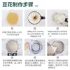 Lactona de Shangchuan para Uso Doméstico como Coagulante para Hacer Pudín de Tofu, Polvo de Lactona Casero, Coagulante para Tofu, Polvo de Lactona del Ácido Gluconico