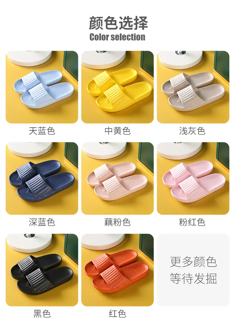 拖鞋详情_08
