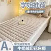 2026 Nuevo Protector de Colchón Estampado de Felpa de Leche Cama de Estudiante Protector de Cama Litera Superior e Inferior Almohadilla Protectora para el Hogar En Stock Venta al por Mayor