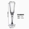 Juego de copas de cristal retro estilo lujo para uso doméstico, incluye copas de champán y vino espumoso, tamaño grande, 275 ml