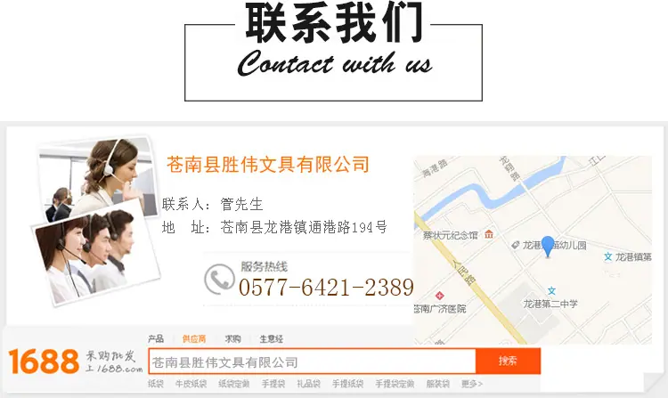 笔记本详情页_23