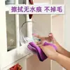 Pano de limpeza de vidro mágico, sem manchas d'água, especial para limpeza sem riscos, espessado, altamente absorvente, sem fiapos, um essencial de limpeza