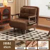 Nuevo sofá cama plegable, un mueble versátil para uso doméstico, perfecto para relajarse y se puede usar como cama individual en la sala de estar o el dormitorio durante períodos prolongados.