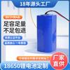 Fornecimento por atacado de tomada de bateria recarregável 18650 2000mAh 3,7V escova de dentes elétrica liquidificador bateria de lítio