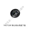 Disco Inferior Disco Superior del Disco Pulverizador de Boquilla Centrífuga T50/T25 Adecuado para Piezas de Repuesto de Drones Agrícolas DJI