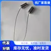 Factura Abierta - Conector de Acero Inoxidable para Productos para Madre y Bebé, Gancho de Conexión, Cable de Acero, Accesorios para Tendedero de Balcón